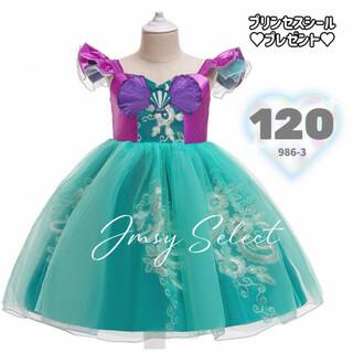 Disney - 120cm★肩フリル　アリエルドレス　アリエルワンピース　プリンセスドレス