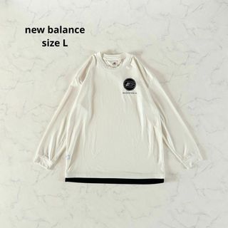 【美品】Lサイズ new balance ニューバランス ロンT白 バスケ NB