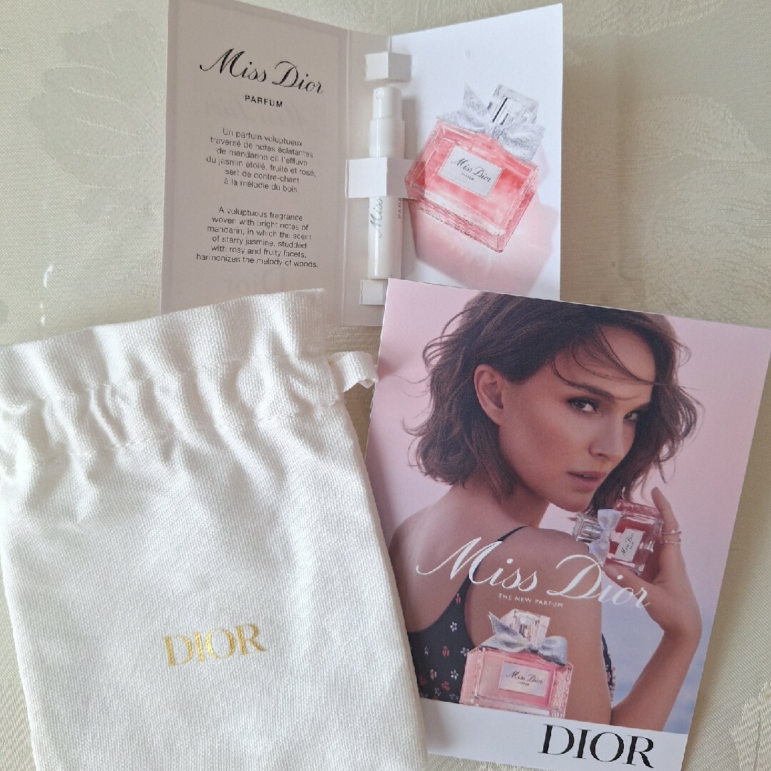 Dior(ディオール)のミスディオールパルファン コスメ/美容の香水(香水(女性用))の商品写真