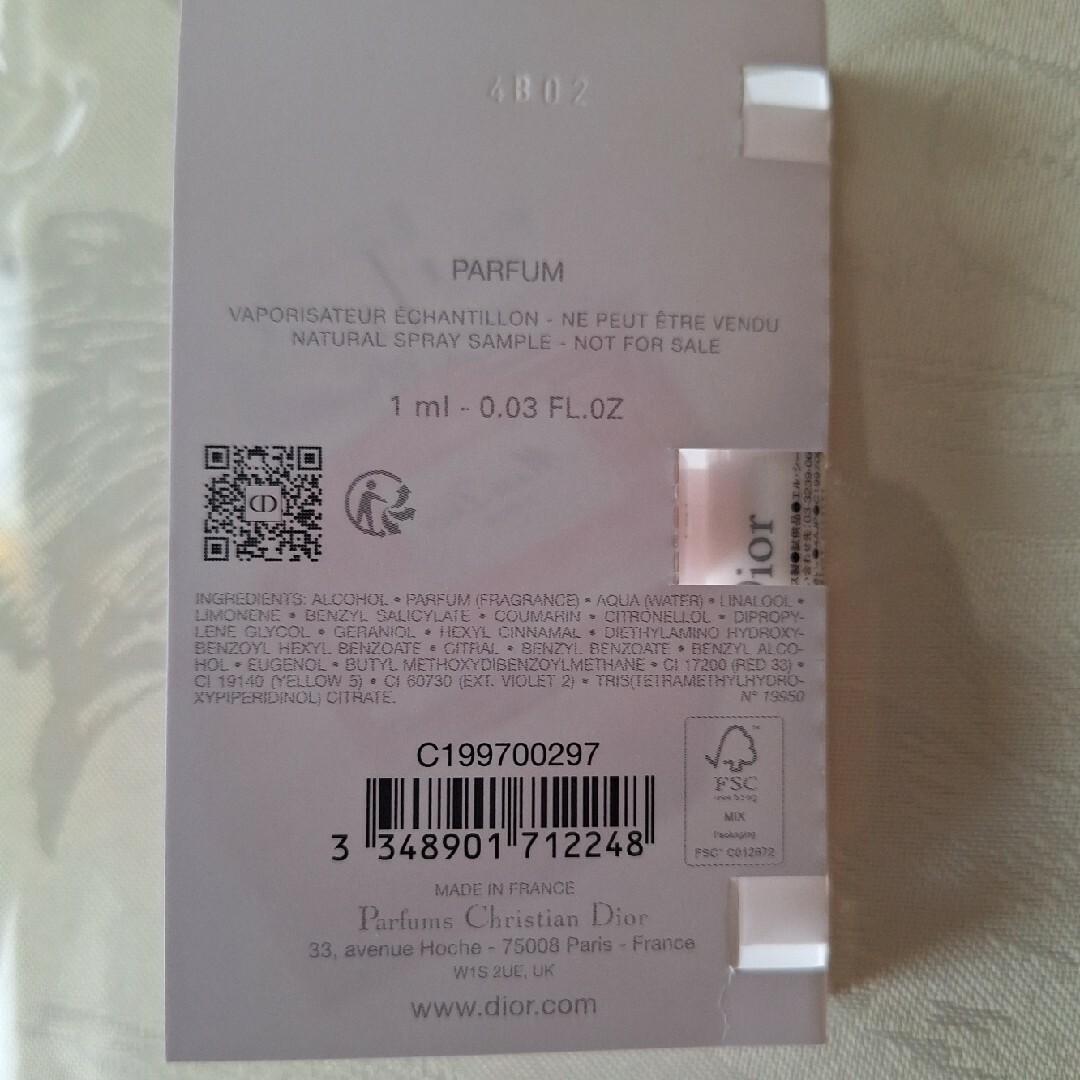 Dior(ディオール)のミスディオールパルファン コスメ/美容の香水(香水(女性用))の商品写真