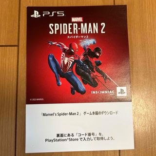 ps5 スパイダーマン2プロダクトコード(その他)