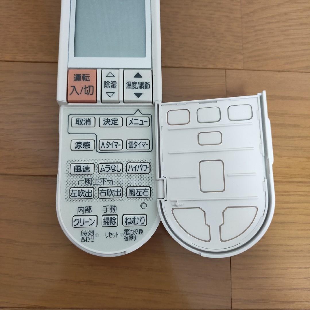 三菱電機(ミツビシデンキ)の【美品】三菱ルームエアコンのリモコン PG082 スマホ/家電/カメラの冷暖房/空調(エアコン)の商品写真