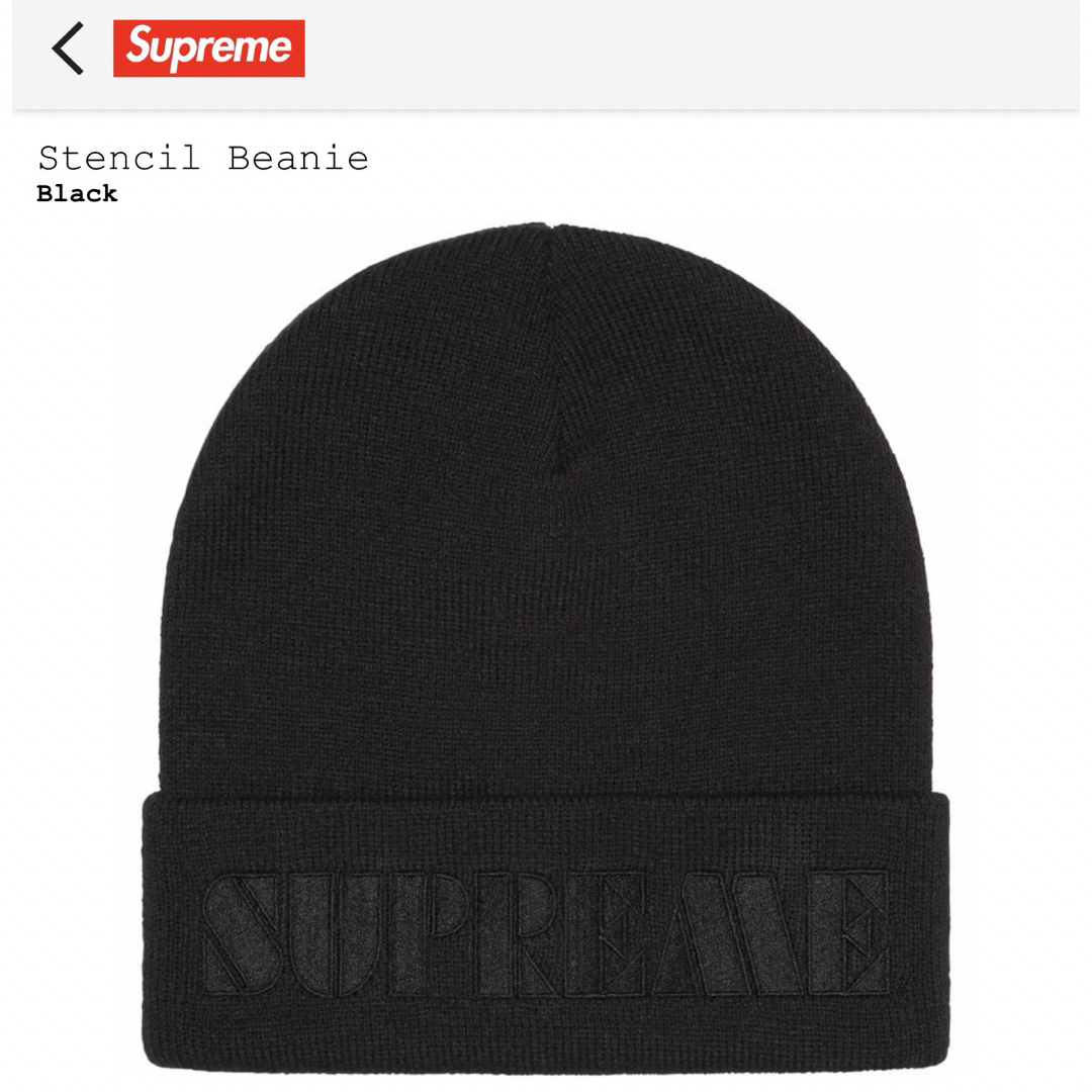 Supreme(シュプリーム)の【新品未使用】Supreme Stencil Beanie Black 24ss メンズの帽子(ニット帽/ビーニー)の商品写真