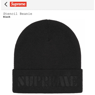 シュプリーム(Supreme)の【新品未使用】Supreme Stencil Beanie Black 24ss(ニット帽/ビーニー)