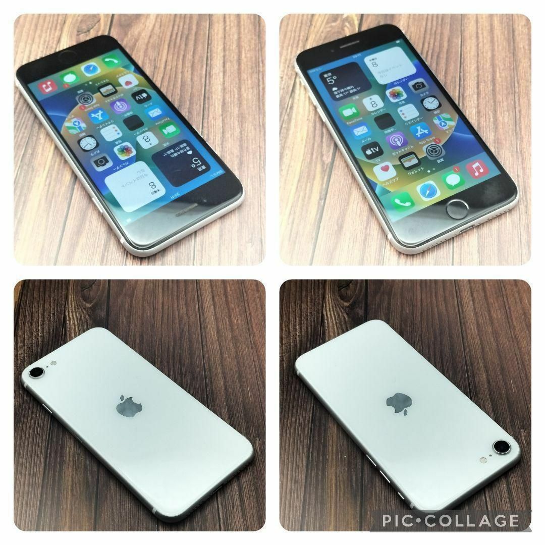 iPhone(アイフォーン)の0505 iPhone SE 第2世代WHITE 64GB 大容量バッテリー新品 スマホ/家電/カメラのスマートフォン/携帯電話(スマートフォン本体)の商品写真