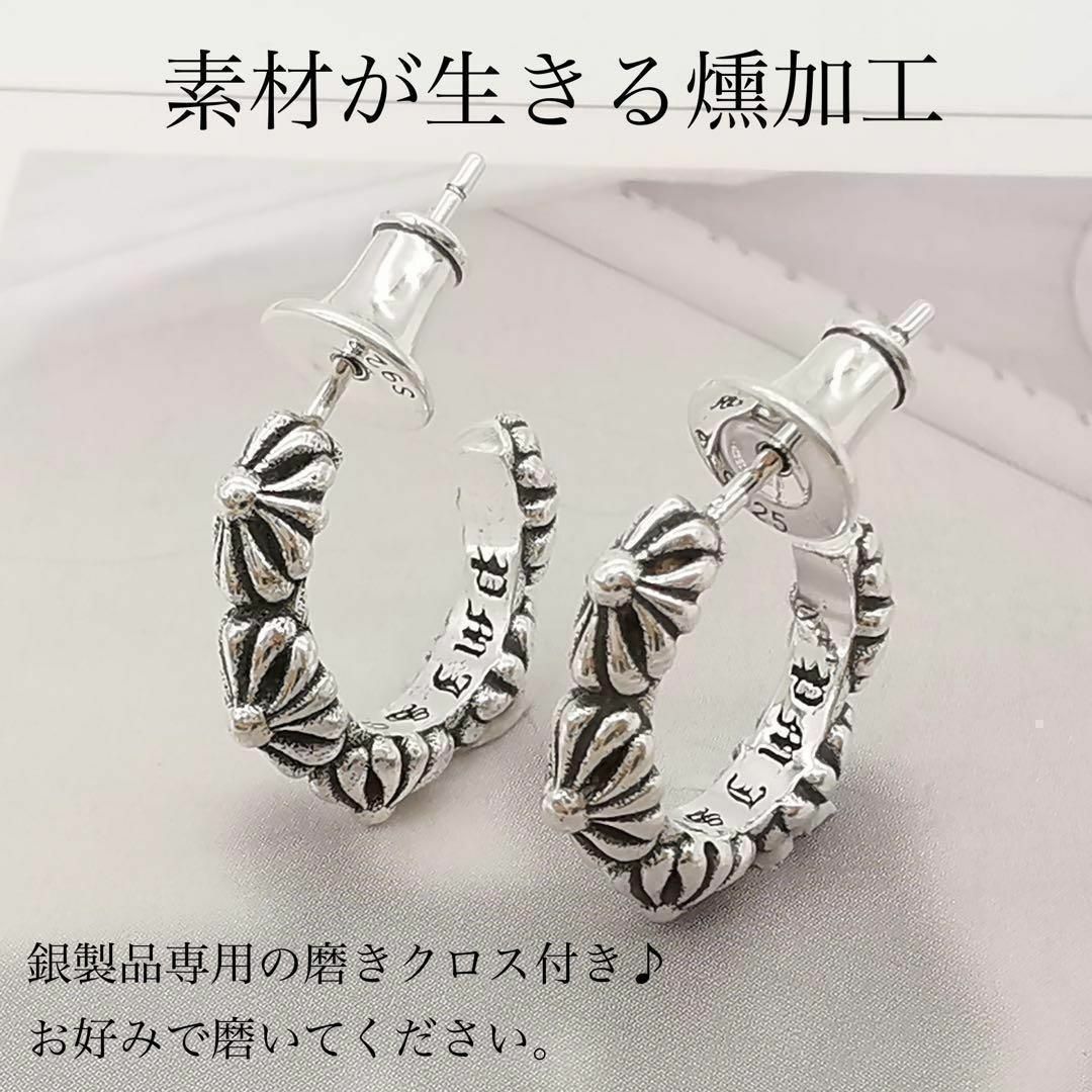 100% silver925 ピアス 燻加工 5連クロス フープクロス メンズのアクセサリー(ピアス(片耳用))の商品写真