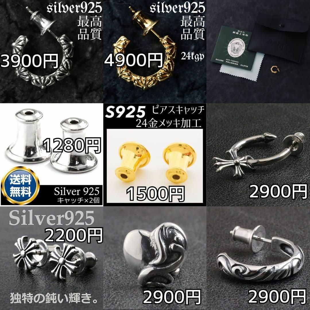 100% silver925 ピアス 燻加工 5連クロス フープクロス メンズのアクセサリー(ピアス(片耳用))の商品写真