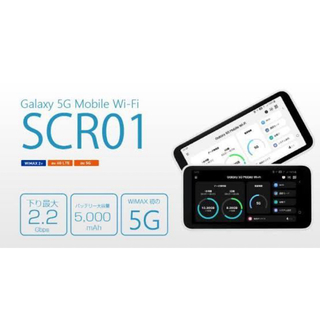 Galaxy 5G Mobile Wi-Fi SCR01 [ホワイト](その他)