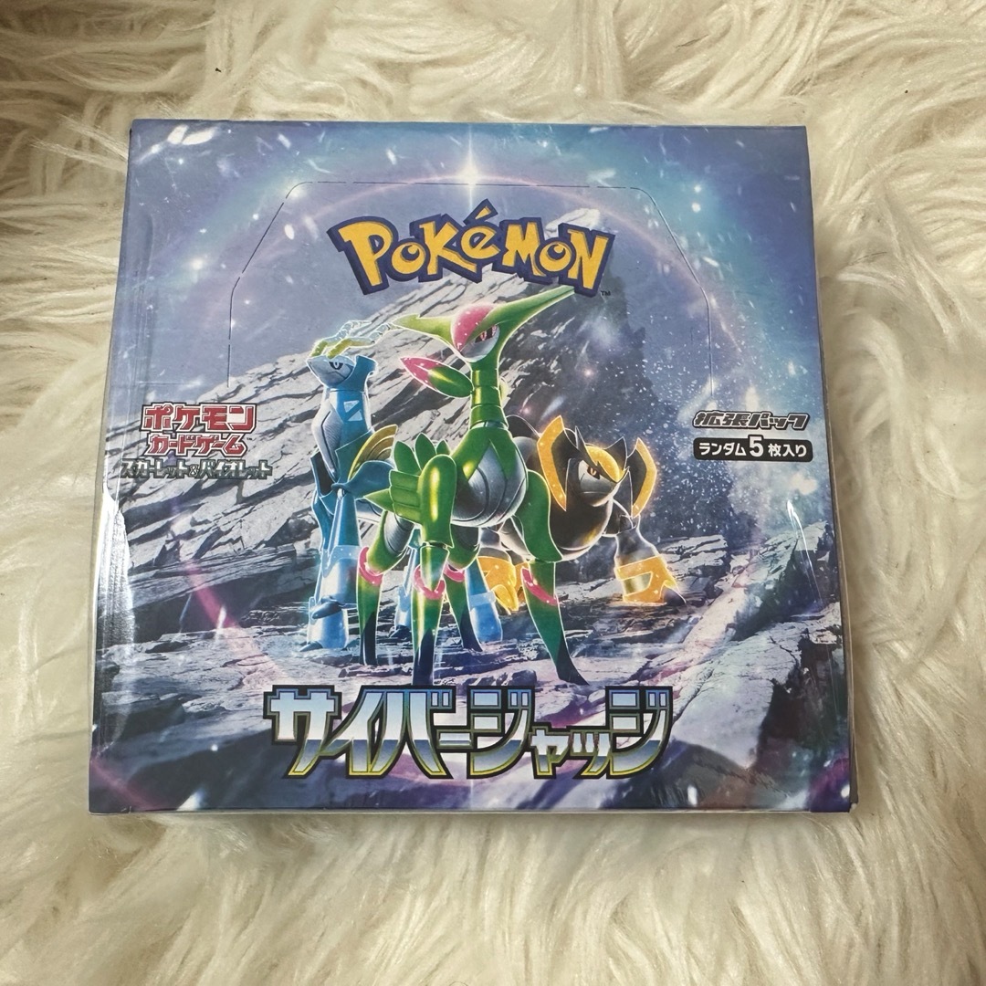 ポケモン(ポケモン)のポケモンカード サイバージャッジ 1BOX 新品未開封 エンタメ/ホビーのトレーディングカード(Box/デッキ/パック)の商品写真