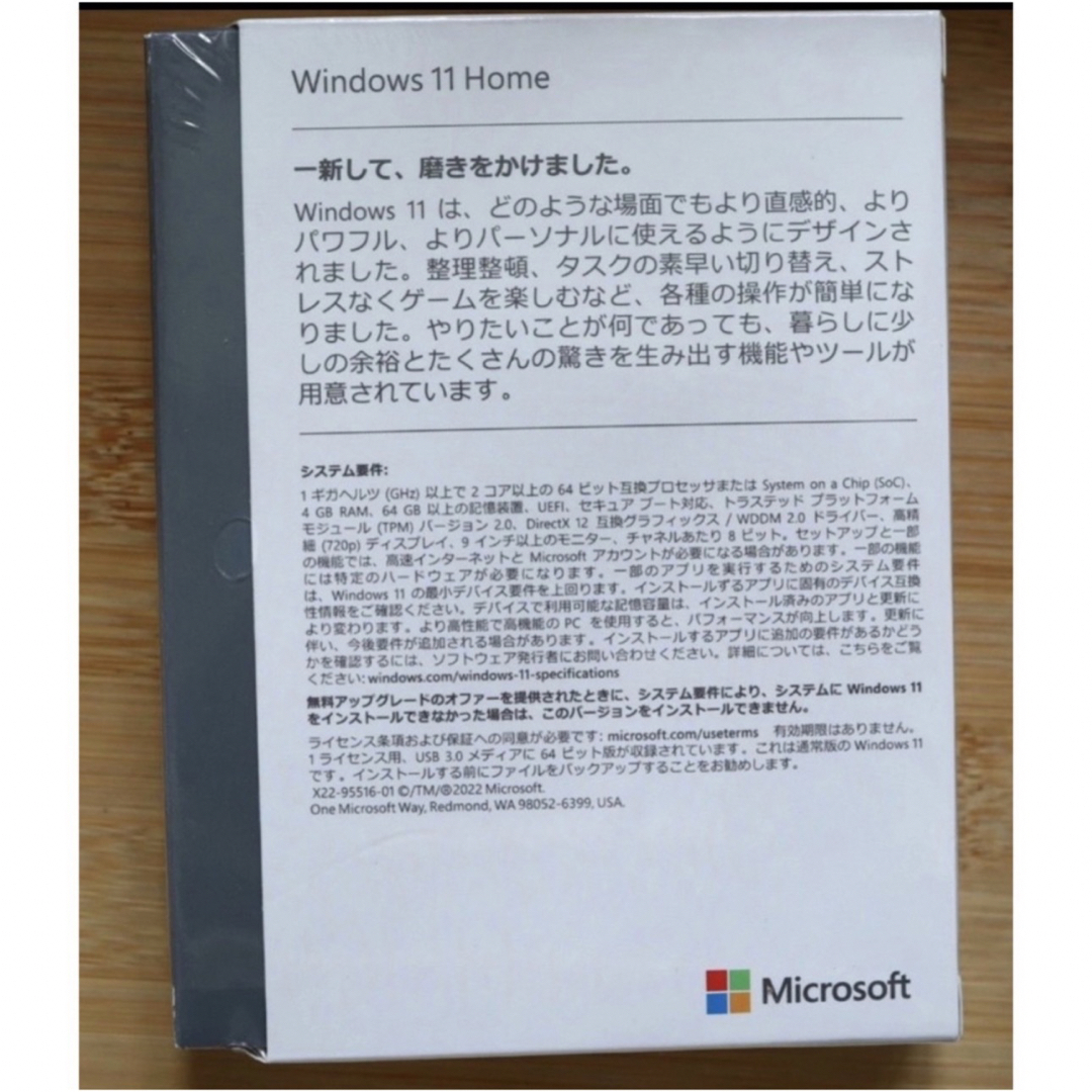 Microsoft(マイクロソフト)の[ 正規品 ] Windows 11 Home USBパッケージ版  日本語版 スマホ/家電/カメラのスマホ/家電/カメラ その他(その他)の商品写真