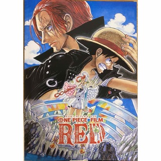ONE PIECE - ONE PIECE FILM RED パンフレット