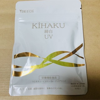 KIHAKU 飲む日焼け止め　綺白　UV YONEKICHI(日焼け止め/サンオイル)