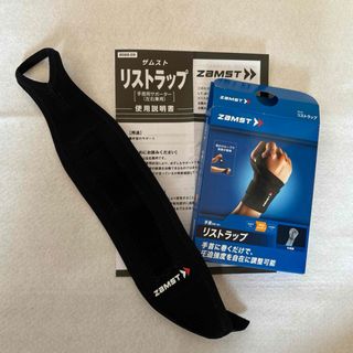 ザムスト(ZAMST)のザムスト リストラップ(Mサイズ*1コ入)(その他)