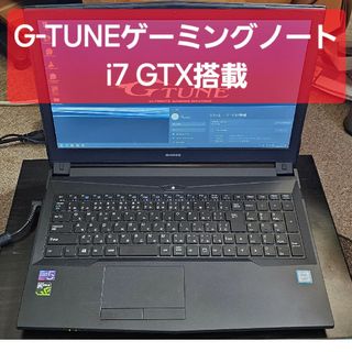 mouse - G-tuneゲーミングノートi7搭載