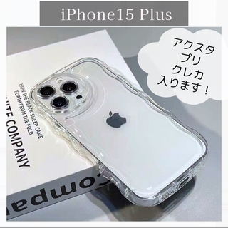 【iPhone15 Plus】シェイカー クリア アクスタ スマホ(iPhoneケース)