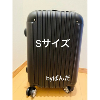キャリーケース Sサイズ ブラック 新品 (スーツケース/キャリーバッグ)