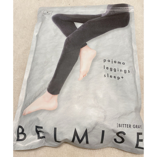 BELMISE - ベルミス　パジャマレギンス　ビターグレー