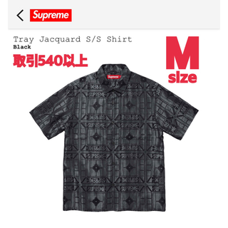 シュプリーム(Supreme)のSupreme Tray Jacquard S/S Shirt Black M(シャツ)