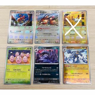 ポケモン(ポケモン)のポケモンカード マスターボール 151 まとめ売り(シングルカード)