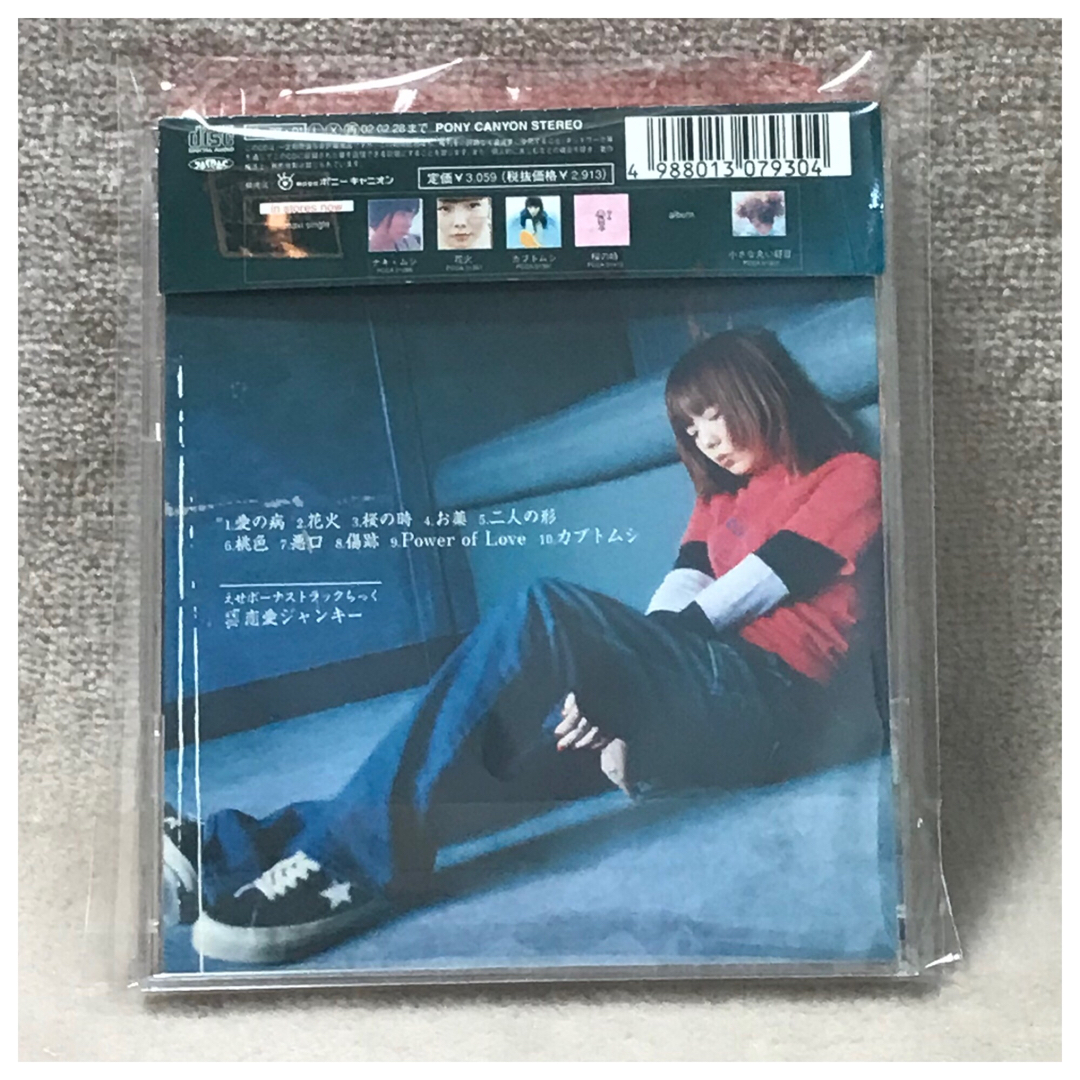 桜の木の下 / aiko《帯付き》 エンタメ/ホビーのCD(ポップス/ロック(邦楽))の商品写真