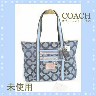 コーチ(COACH)の未使用☆COACH＊コーチ＊オプアート＊トートバッグ＊13826＊ブルー(トートバッグ)