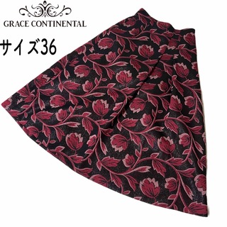 GRACE CONTINENTAL - 【未使用級】GRACE CONTINENTAL 花柄ジャガードロングスカート