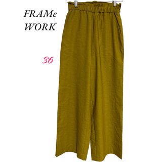 フレームワーク(FRAMeWORK)の未使用　FRAMe WORKフレームワーク　ガウチョパンツ　ワイドパンツ　36(その他)