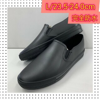 新品★Lサイズ 23.5-24cm★レインスニーカー　 完全防水　黒色(レインブーツ/長靴)