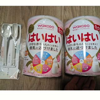 和光堂 - 和光堂はいはい　粉ミルク810ｇ✕２　スプーン付