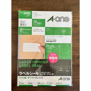 エーワン(A-one)の3M エーワン ラベル シール (レーザープリンタ) A4 24面 上下余白付 (オフィス用品一般)