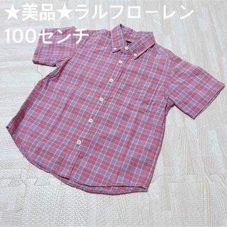 ラルフローレン(Ralph Lauren)の★美品★ラルフローレン　半袖シャツ　100センチ(ブラウス)