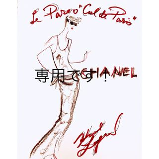 シャネル(CHANEL)の美品　シャネル　モコモコジャケット(ノーカラージャケット)