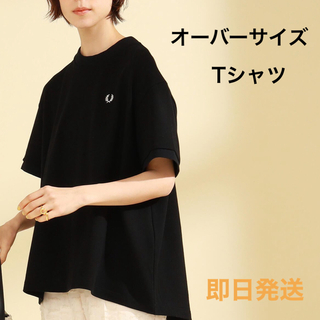 FRED PERRY - FRED PERRY × Ray BEAMS / 別注 オーバーサイズ Tシャツ
