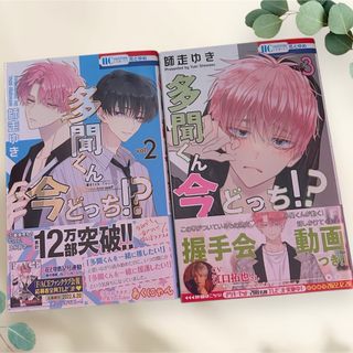 コミック 15冊 まとめ売り ぶんか社 大量セット 須貝あや他の通販|ラクマ コミック 15冊 まとめ売り ぶんか社 大量セット 須貝あや他の通販|ラクマ