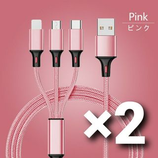 急速充電 タイプC Android iPhone ケーブル 3in1 2本セット(バッテリー/充電器)