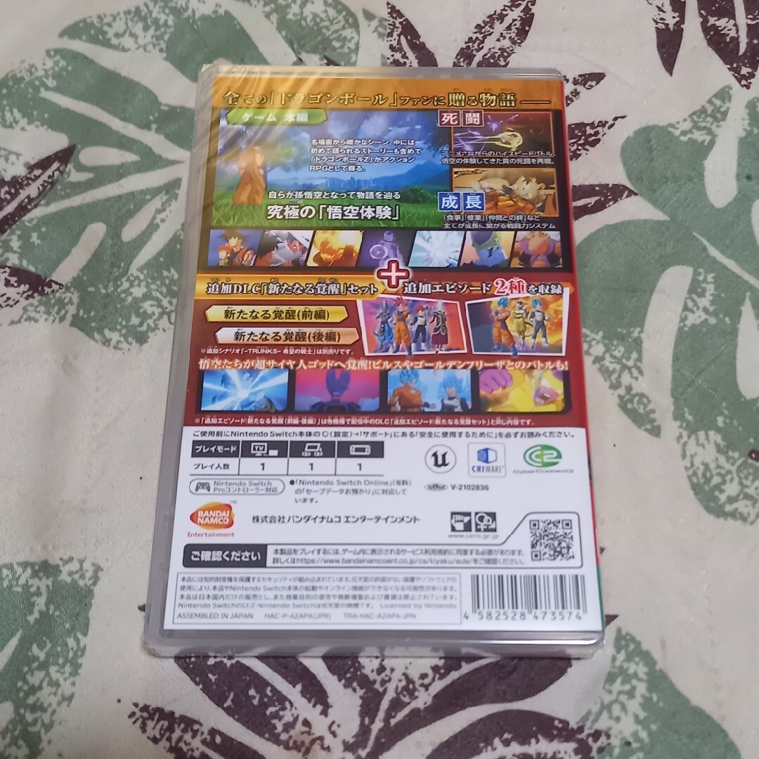 Nintendo Switch(ニンテンドースイッチ)のドラゴンボールZ KAKAROT＋新たなる覚醒セット　新品・未開封 エンタメ/ホビーのゲームソフト/ゲーム機本体(家庭用ゲームソフト)の商品写真