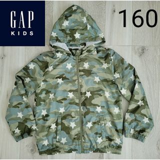 ギャップキッズ(GAP Kids)のGAP KIDS ナイロンパーカー(ジャケット/上着)