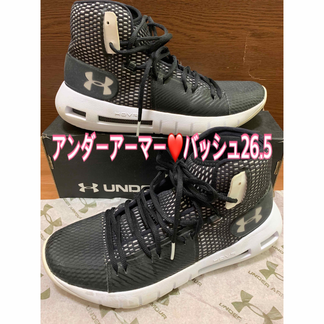 UNDER ARMOUR(アンダーアーマー)のアンダーアーマー❤️バッシュ★26.5センチ★プロフ必読 メンズの靴/シューズ(その他)の商品写真