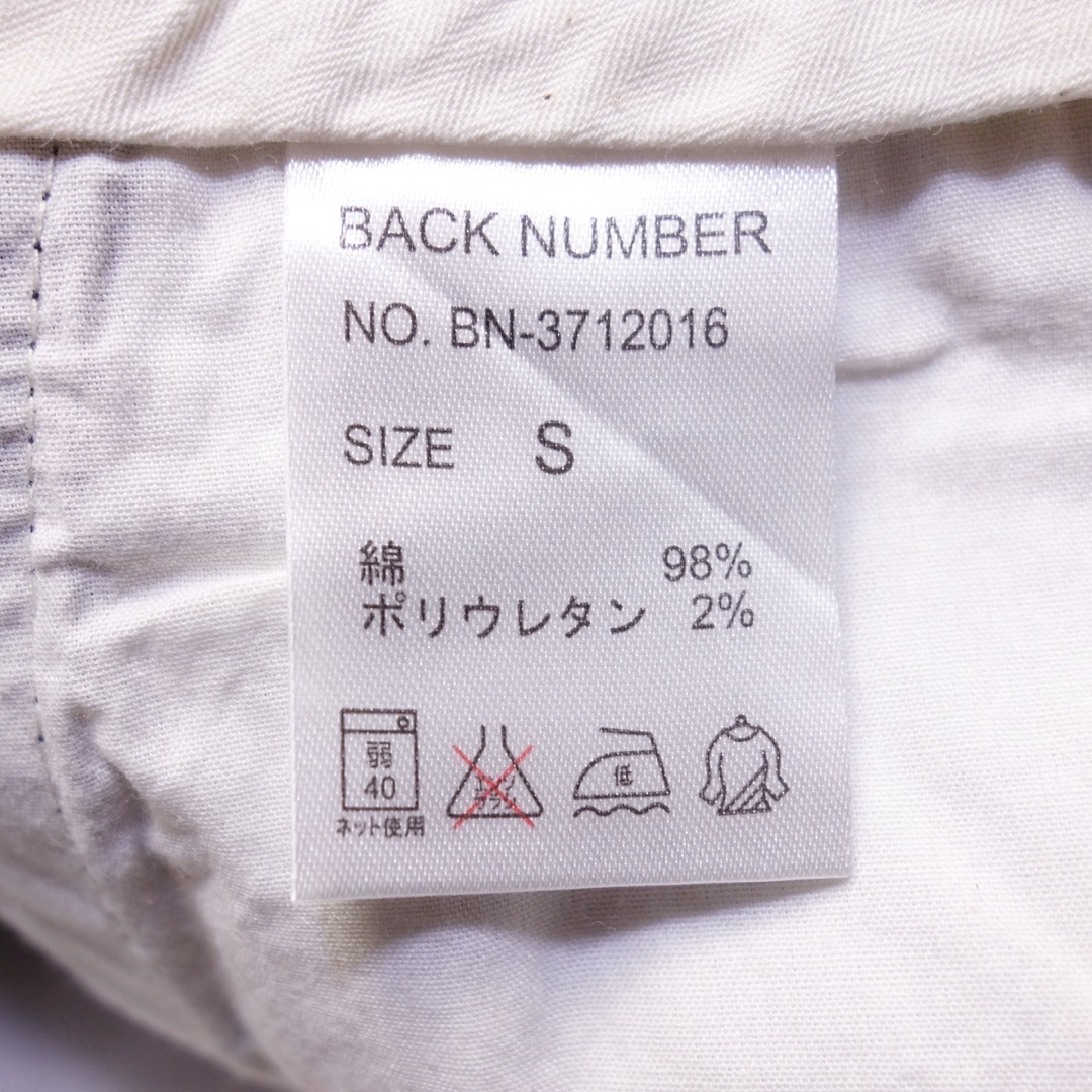 BACK NUMBER(バックナンバー)のSサイズ ストレッチチノパン メンズ BACK NUMBER 濃紺 MQ3 メンズのパンツ(チノパン)の商品写真
