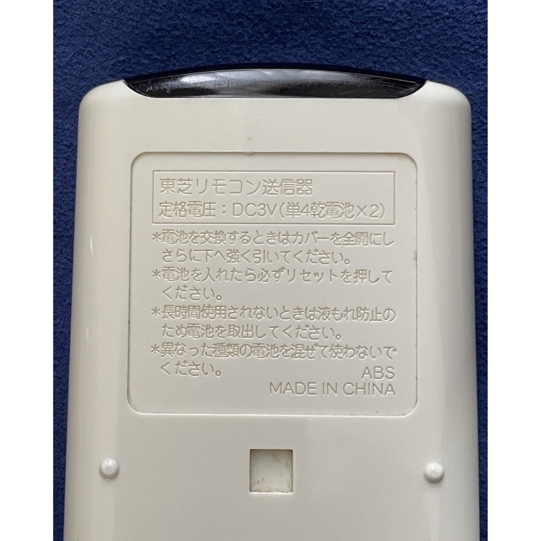 東芝(トウシバ)の東芝 エアコン用リモコン WH-F6P➕リモコンホルダー スマホ/家電/カメラの冷暖房/空調(エアコン)の商品写真