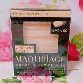 MAQuillAGE - マキアージュ ファンデーション  オークル00 