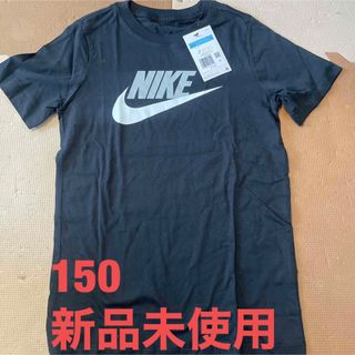 ナイキ(NIKE)のNIKE ナイキ　150 Tシャツ　半袖　小学生男子　黒T ロゴTシャツ(Tシャツ/カットソー)