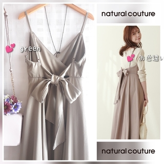 natural couture - 美品 natural couture バックリボンキャミワンピース