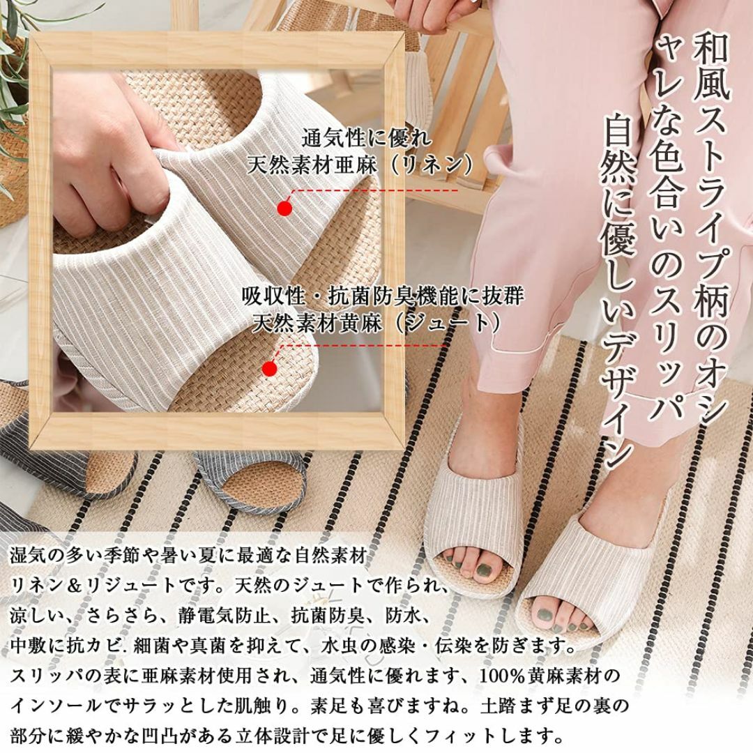 [YAKIDA] 人間工学デザイン スリッパ 室内 夏用 麻 ルームシューズ 室 レディースの靴/シューズ(その他)の商品写真