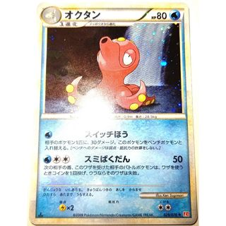 ポケモン(ポケモン)の早い者勝ち！　大人気！　ポケモンカード　オクタン　(L1)　レア　ホイル　1st(シングルカード)