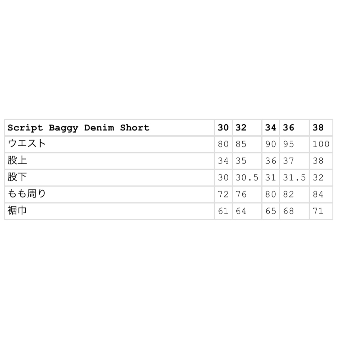 Supreme - Supreme Script Baggy Denim Short 黒 32インチの通販 Supreme - Supreme Script Baggy Denim Short 黒 32インチの通販
