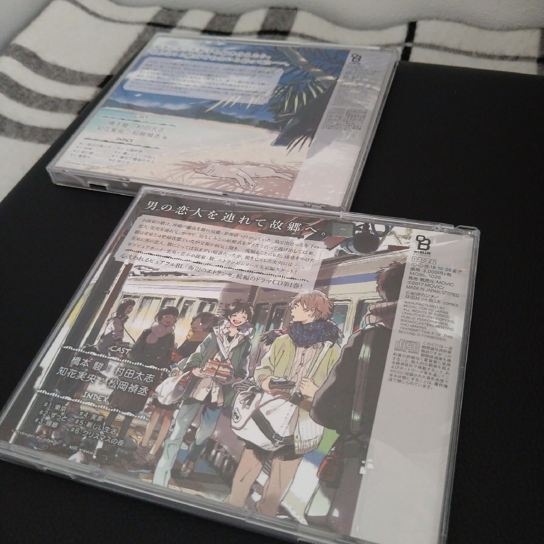 BLCDコレクション　海辺のエトランゼ　春風のエトランゼ 1 エンタメ/ホビーのCD(アニメ)の商品写真