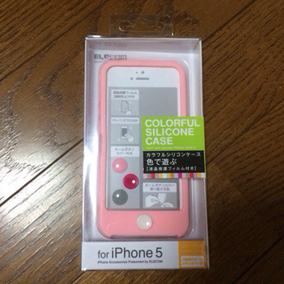 【保護シート付】iPhone5ケース(その他)
