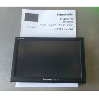 パナソニック(Panasonic)の【注意本体のみ・取説付】パナソニックGORILLA　ポータブルナビ(カーナビ/カーテレビ)