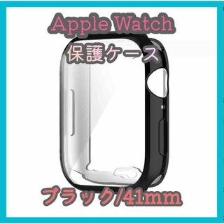 Apple Watch 7/8/9 41mm ケース カバー 保護 m4z(その他)